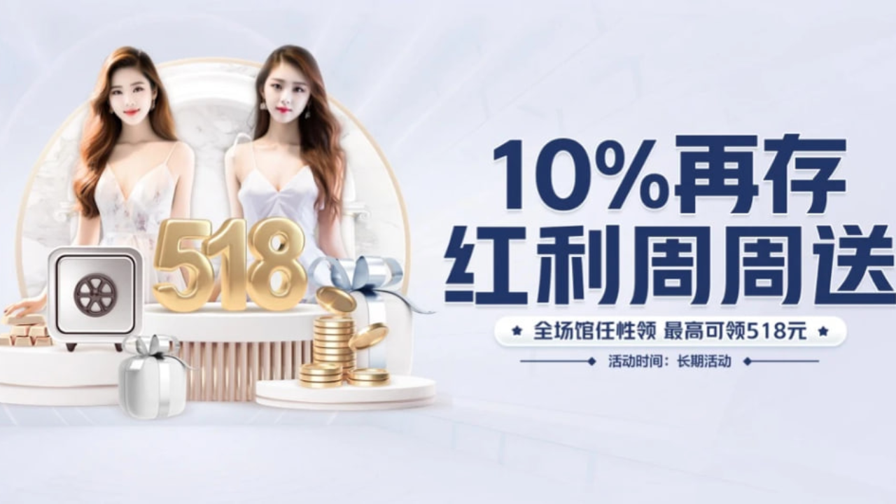 宣传视频-手表辨别方向的方法2025官方最新版